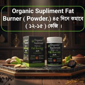 Organic Supliment Fat Burner Powder